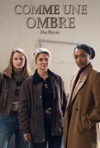 Как тень (фильм 2026)