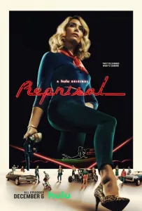 Расправа (сериал 2019)