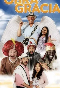 Святое ожидание (фильм 2019)