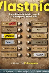 Владельцы (фильм 2019)