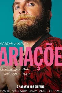 Варьясоэс. Ангел-хранитель (фильм 2019)