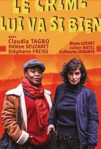 Убийство ей к лицу (фильм 2019)