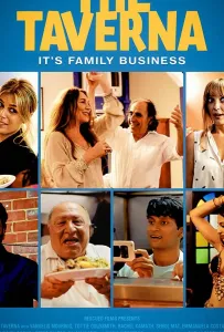 Таверна (фильм 2019)