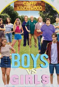 Мальчики против девочек (фильм 2019)