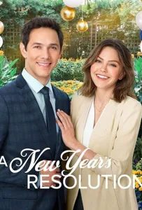 Новогоднее обещание (фильм 2019)