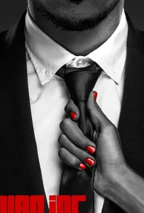 Корпорация "Кураж" (фильм 2019)