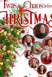 Хаос перед Рождеством (фильм 2019)