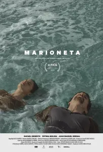 Марионетка (фильм 2019)