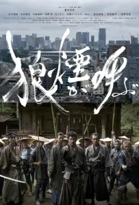 Зов волка (фильм 2019)