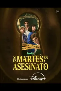 Если сегодня вторник, значит это убийство (сериал 2026)