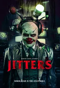 До мурашек (фильм 2026)