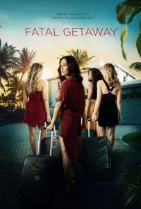 Роковой уикенд (фильм 2019)