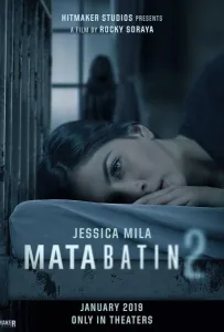 Третий глаз 2 (фильм 2019)